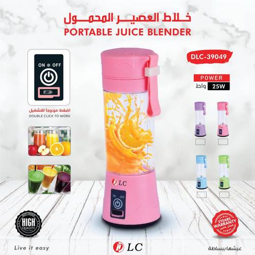 خلاط عصير محمول 9039049