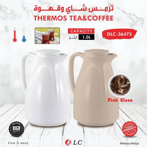 DLC 9036473 Tea and Coffee Thermos