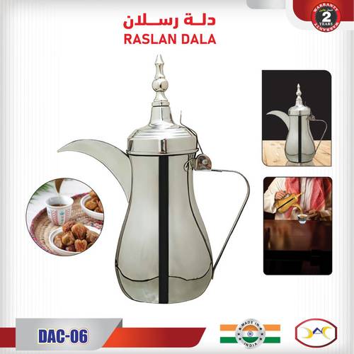 دلة قهوة 900006A