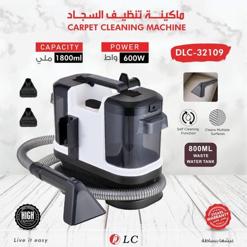 Carpet and sofa cleaning machine