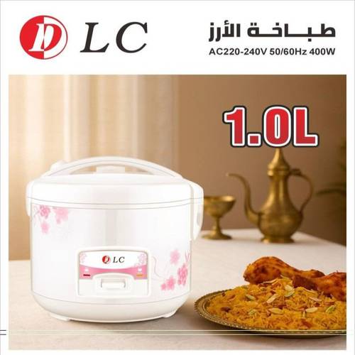 طباخة الارز الكهربائية 9955110