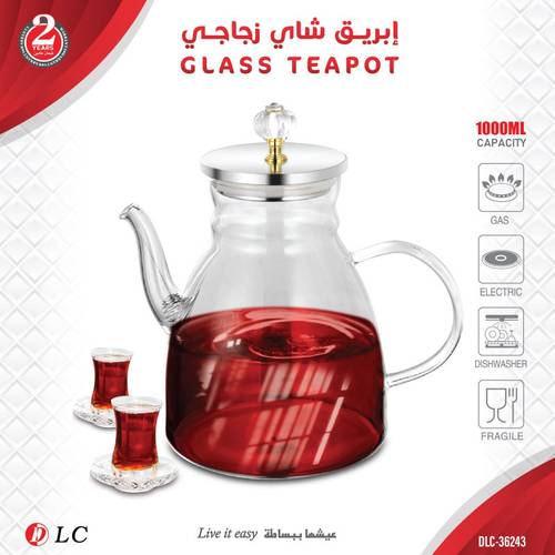 ابريق شاي 9036243