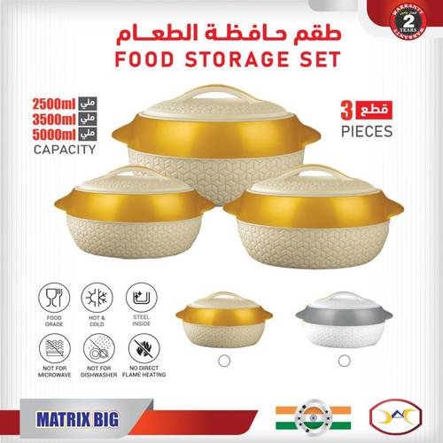 Stylish food container set 2