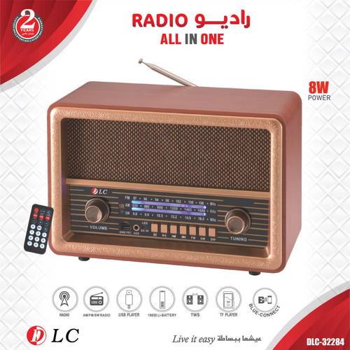 راديو 9032284