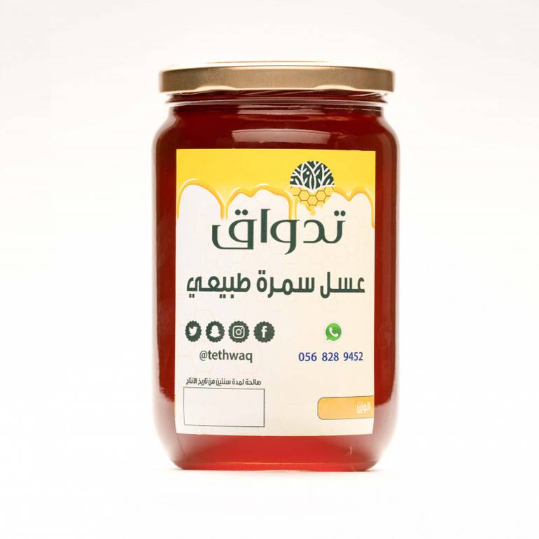 تذواق - عسل سمره طبيعي 250جرام
