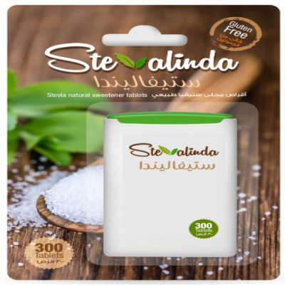 ستيفاليندا - اقراص تحلية طبيعية