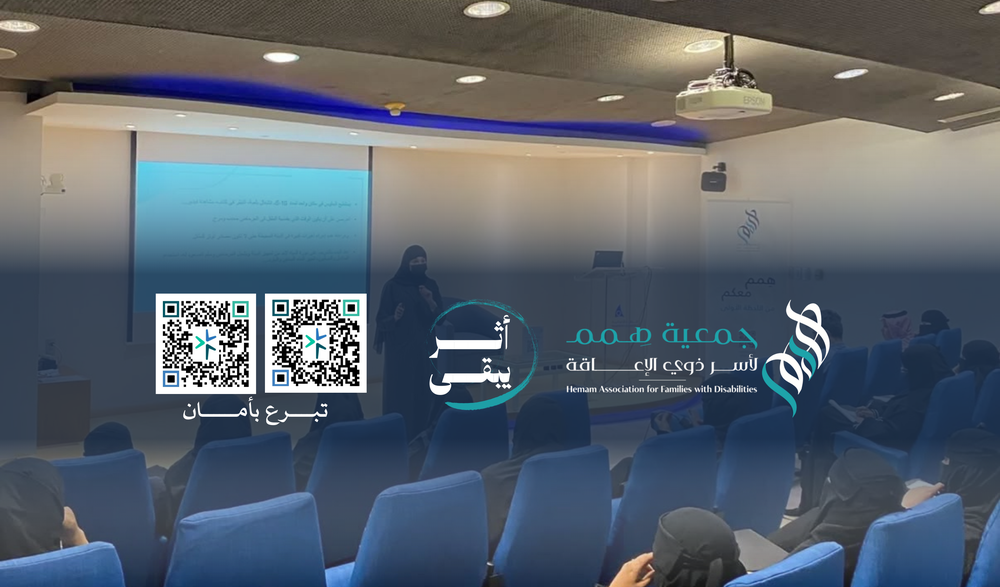 برنامج المحاضرات الإثرائية