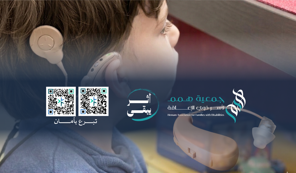 برنامج الأجهزة الطبية 