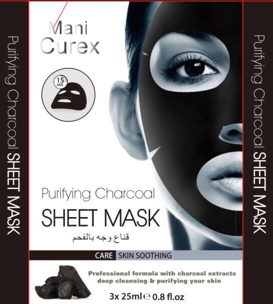 ماني كيوركس-قناع الوجه بالفحم  (3 أقنعة)