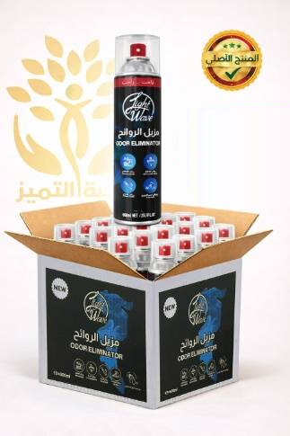 كرتونة مزيل الروائح
