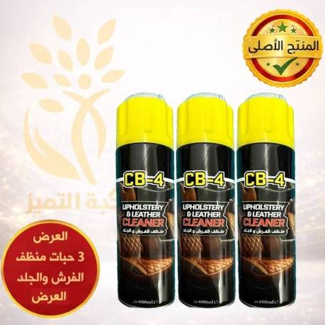 عرض 3 منظف الفرش والجلد