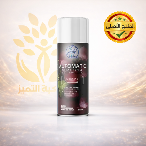 معطر هواء عنب – معطر ماكينة أوتوماتيكية