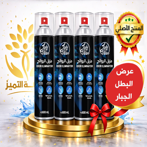 عرض 4 مزيل الروائح