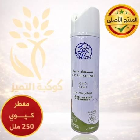 معطر جو برائحة الكيوي 300 مل