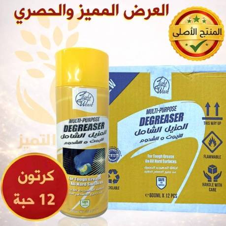 كرتونة مزيل الشحوم متعدد الأغراض 