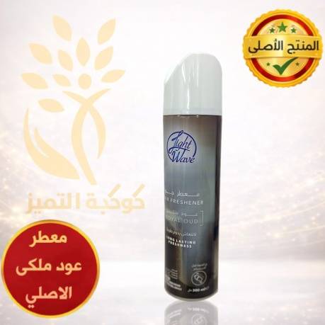 معطر الجو بالعود الملكي – 300 ملل