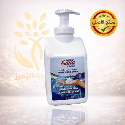 رغوة غسيل الايدي المطور برائحة اليجانس