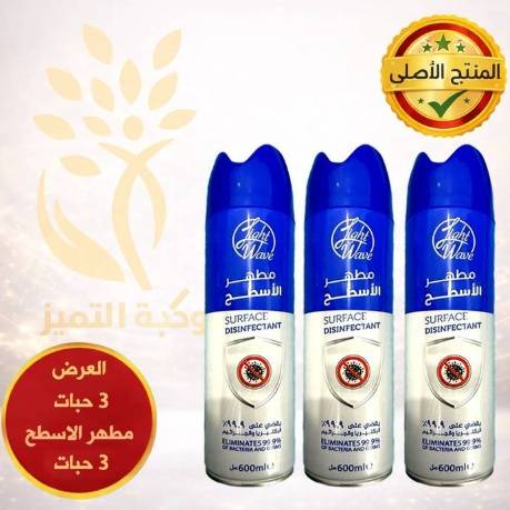 عرض 3 مطهر الأسطح