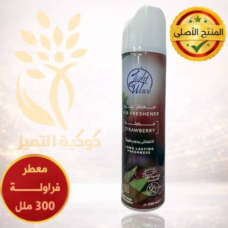 معطر هواء فراولة – 300 ملل