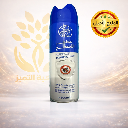 مطهر الأسطح