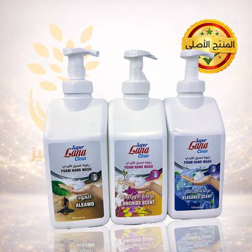 عرض رغوة غسيل الأيدي المطوّرة