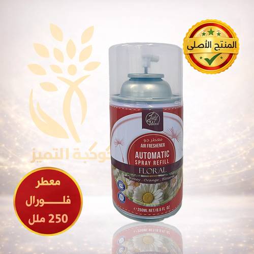 معطر جو فلورال - معطر ماكينة أوتوماتيكية