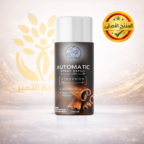 معطر هواء قرفة – معطر ماكينة أوتوماتيكية