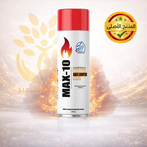 غاز  تعبئت الطباخات