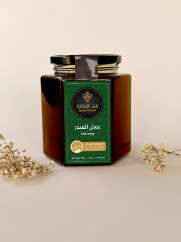 عسل السدر