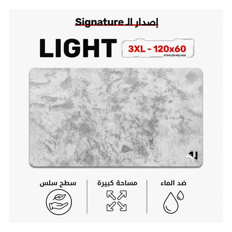 ماوس باد لايت سقنتشر القيمنق - Signature LIGHT Gaming Mousepad 4U 3XL