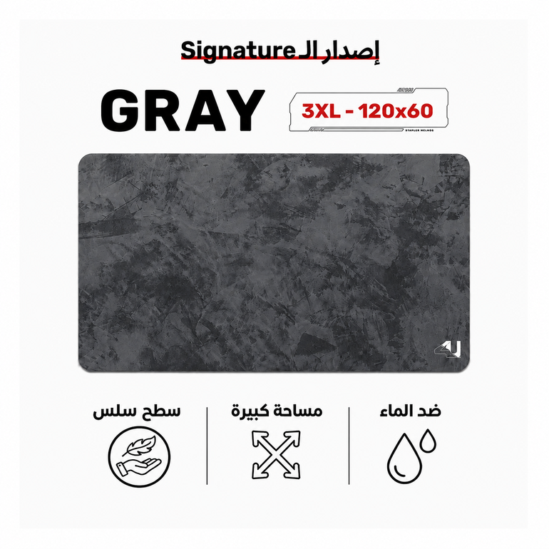 ماوس باد قراي سقنتشر القيمنق - Signature Gray Gaming Mousepad 4U 3XL