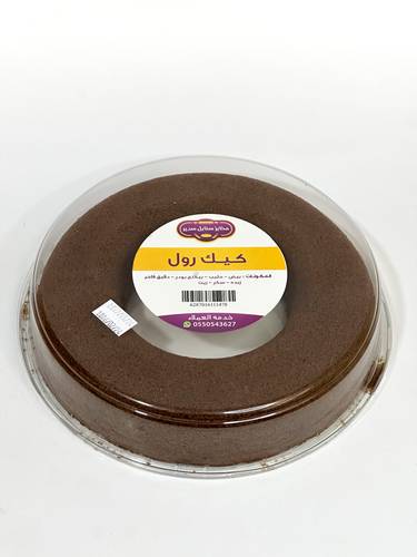 كيك رول بالشيكولاتة