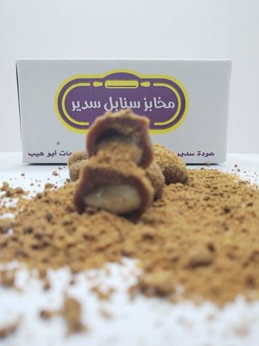 تمرية باللوتس محشية بالطحينة السائلة 