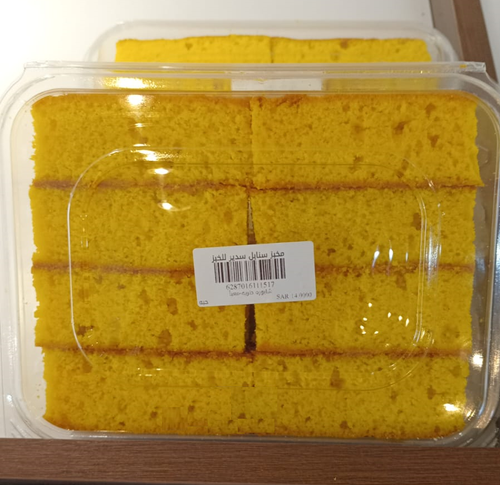 شابورة صفراء طرية 