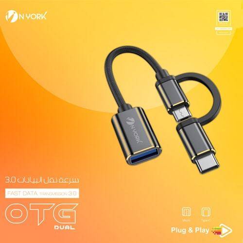 N YORK MICRO TYPE-C OTG DUAL FAST DATA TRANSMISSION No.1206E