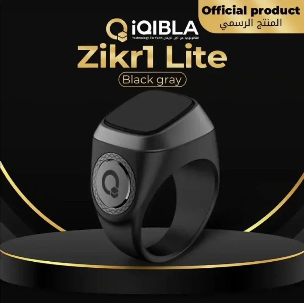 خاتم تسبيح ذكي آيقبلة مقاس 20 اسود رمادي iQIBLA