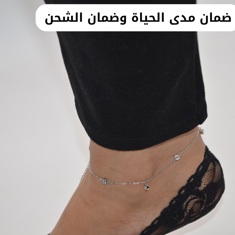 خلخال فضه خالصه مرصع ب6 سلوتيرات براقه I ايطالي عيار925