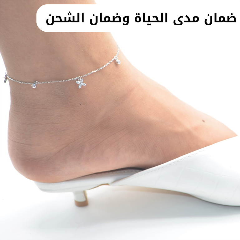 خلخال فضه نقية كلاسيك عيار 925