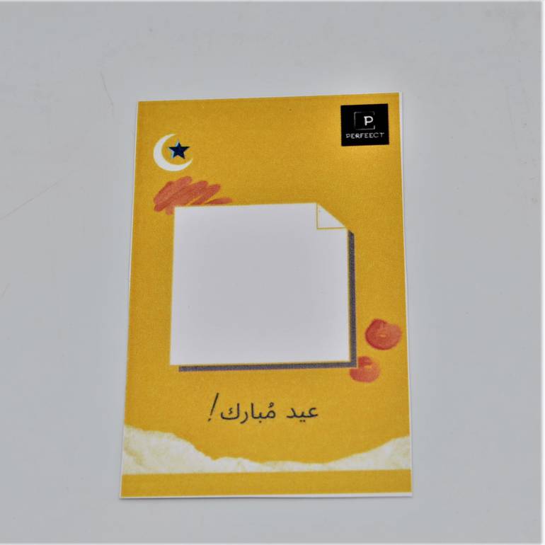 كرت إهداء بعبارة عيد مبارك