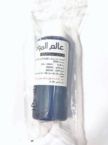 حبر غذائي تعبئة - 100 مل - لون اسود