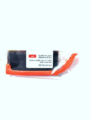 حبر غذائي طابعة كانون 6840 - لون احمر