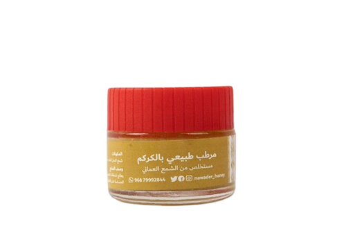 مرطب التشققات ( بالكركم ) 50 جم