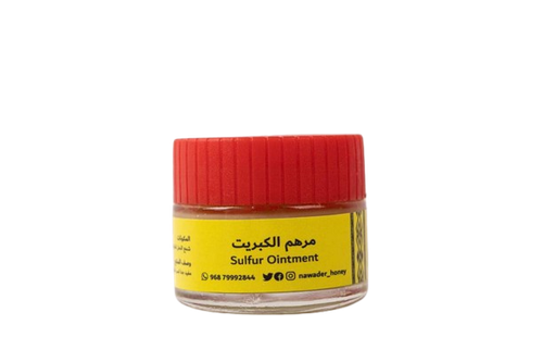 مرهم حب الشباب ( الكبريت ) 50 جرام