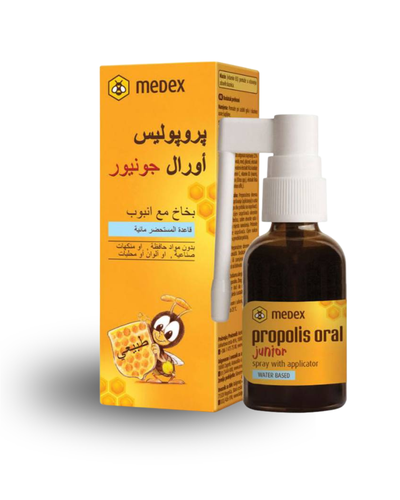 بخاخ عكبر ( للاطفال )