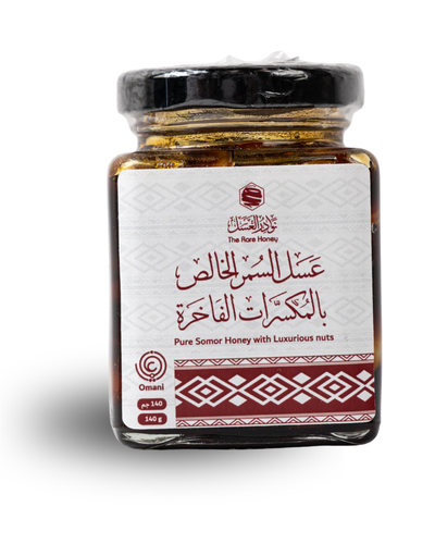 عسل السمر العماني الخالص بالمكسرات الفاخرة