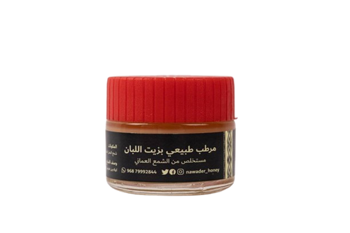 مرطب اللبان الزاكي 50 جم