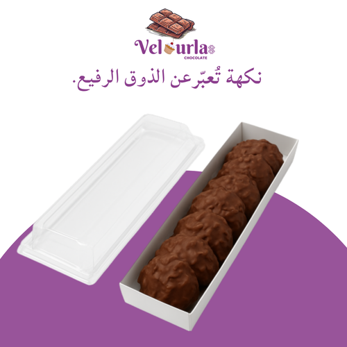 ميني كرنشي تشوكلت 