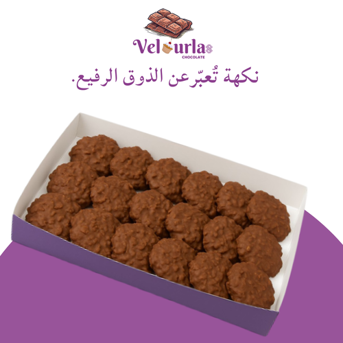 شوكولاتة ويفر من فيلورلا المقرمشة 
