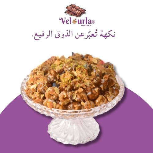  صينية تمر سكري محشي  - كيلو ( 70 حبه ) 