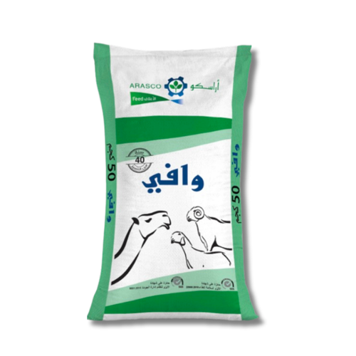 وافي تسمين 